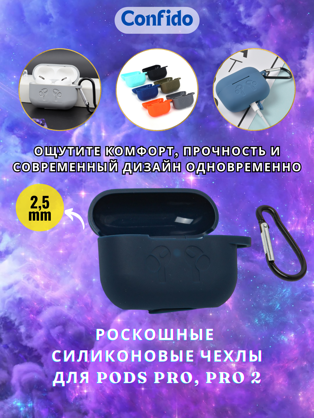 Индиго