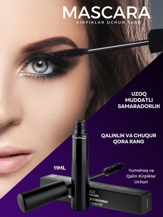Объемная тушь для ресниц- MAC Mineralize Plush lash Black Mascara, 11 мл - 