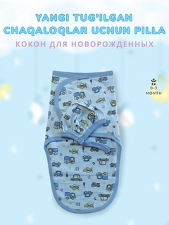 Лазурный