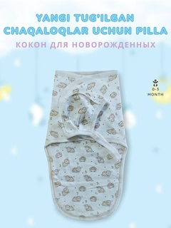 Кремовый