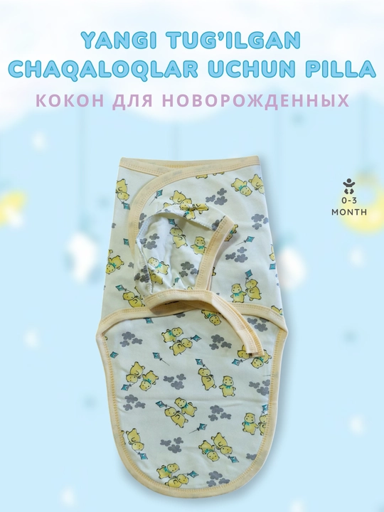 Yangi tug'ilgan chaqaloqlar uchun pilla, pelyonka + qalpoqcha, yorgak kokon 0 - 3 oylik - 