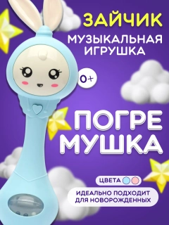Бирюзовый