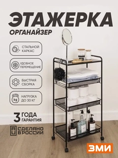 Черный