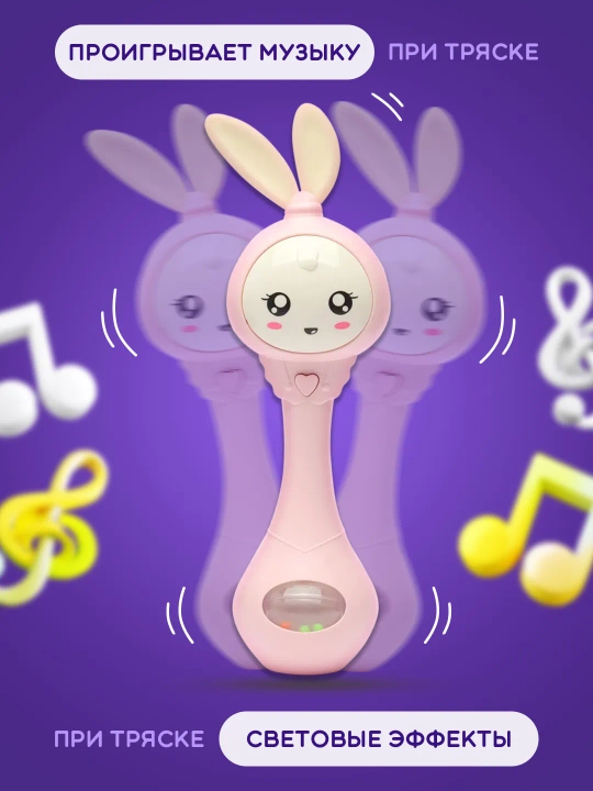 Детская музыкальная игрушка, интерактивный умный зайчик