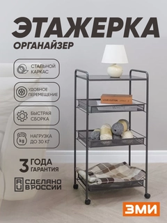 Тёмно-серый