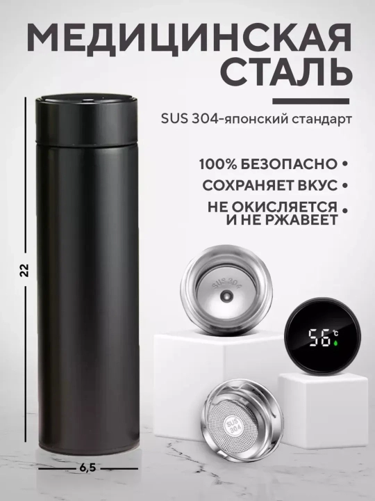 Sensor datchikli aqlli termos, harorat indikatori,maktab uchun termos LED displey, 500 ml