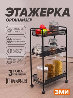 Qora