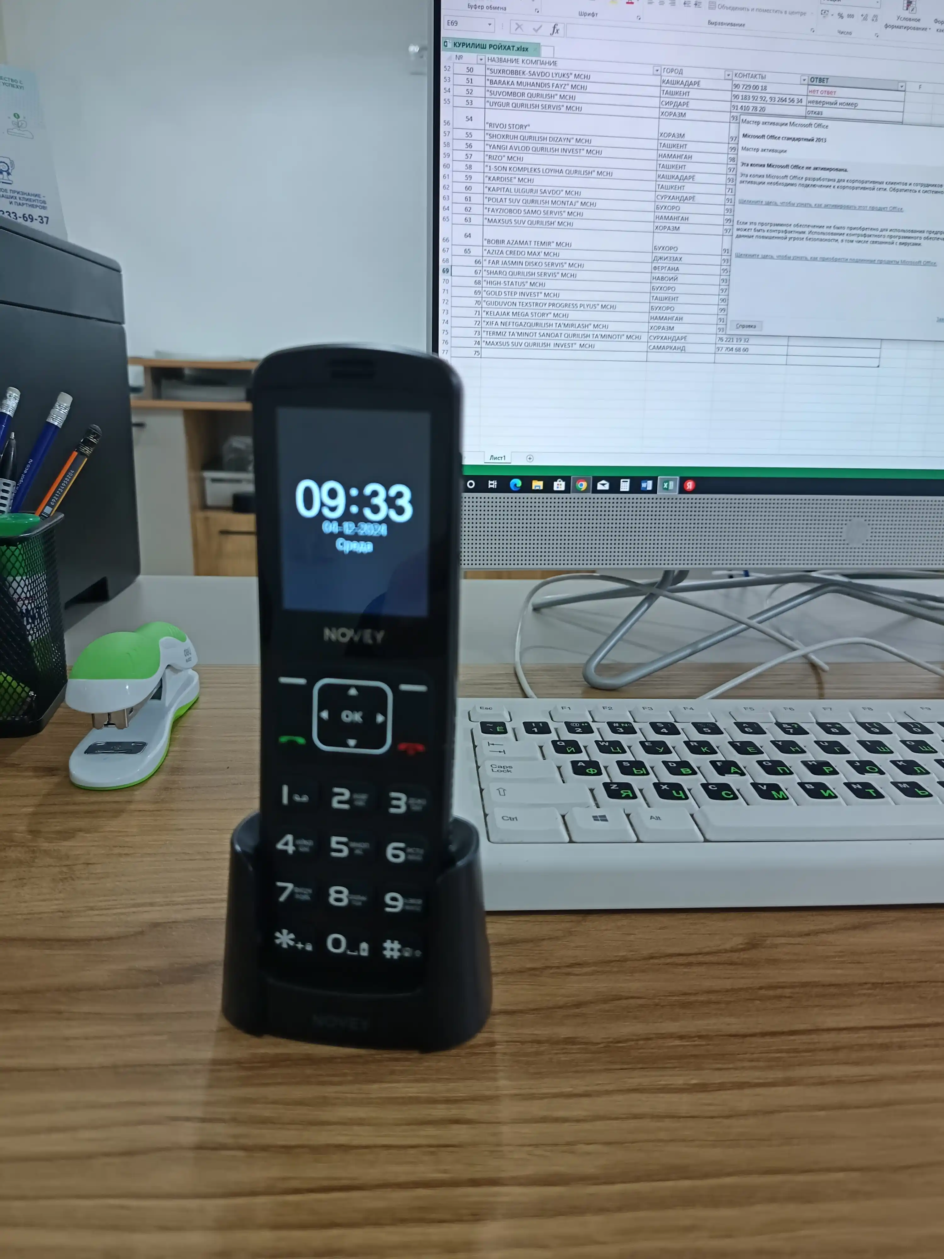 Мобильный телефон Novey D10 для пожилых, с базой для зарядки, SOS, фонарик, 2 SIM