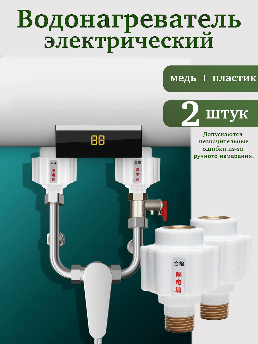 Parkdagi pul uchun sikilgan