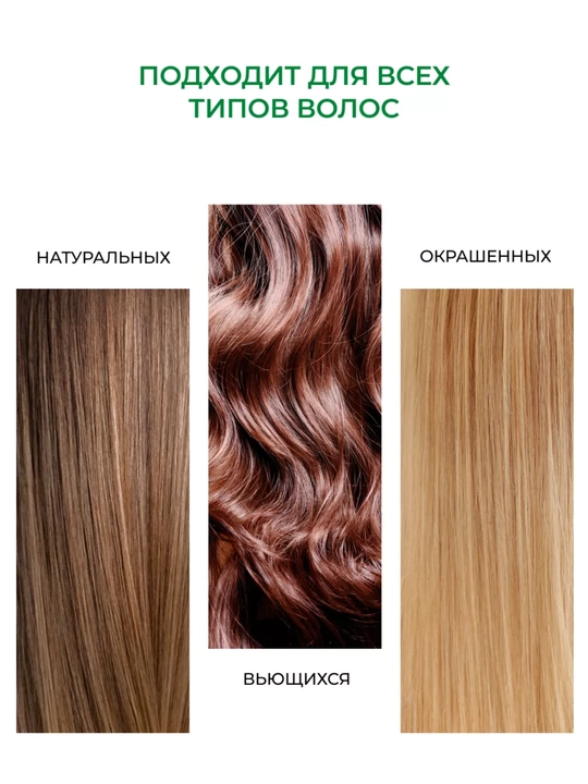 Tiklovchi sochlar uchun zardob zigir urugi ekstrakti bilan, OLLIN Professional, 50 ml