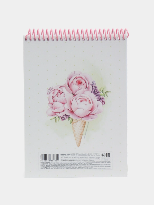 Блокнот SketchBook, 60 л, А5, 100г/кв, "Нежная акварель", 60Б5Aпс_22399