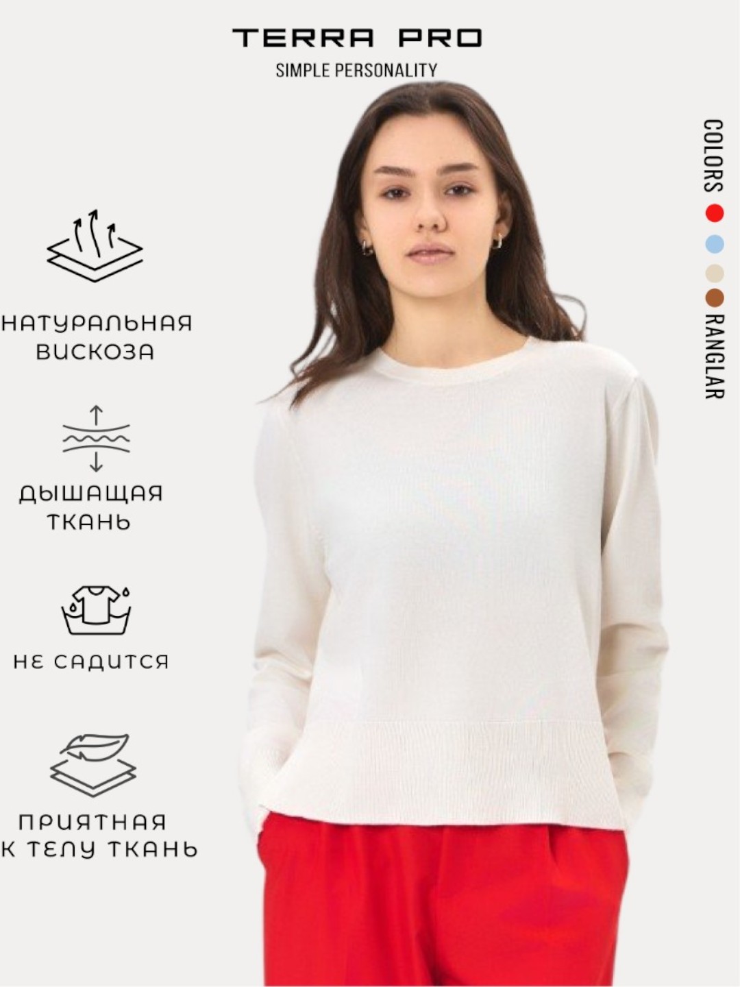 Молочный