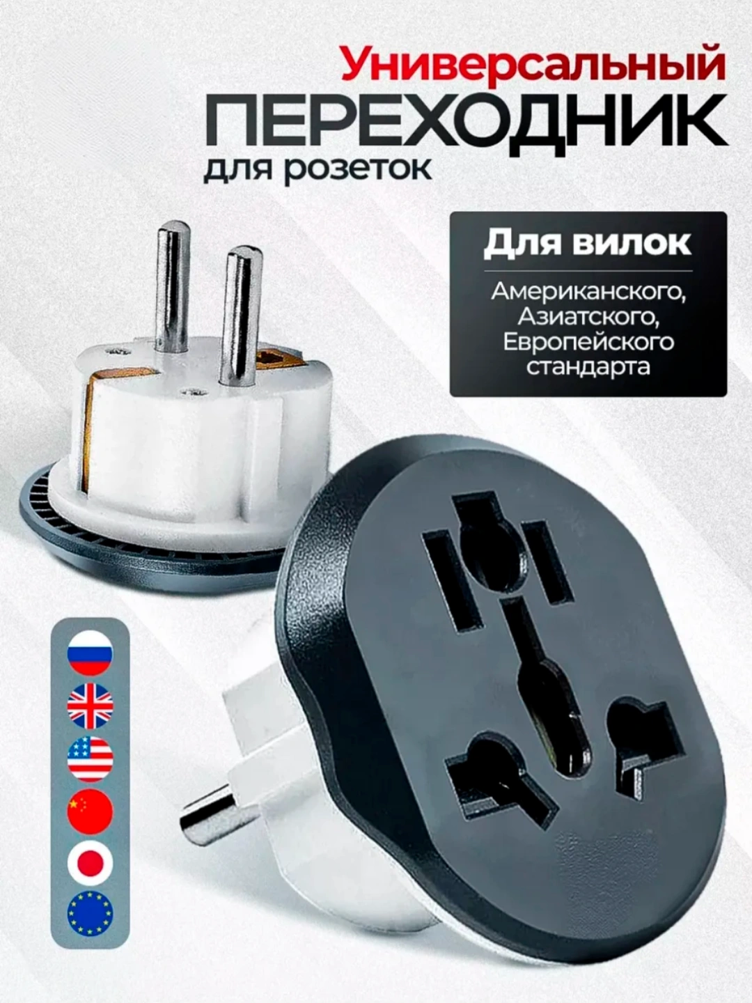universal-adapter-merkan-kt168-terminator-16-ani-arzon-narxda-sotib