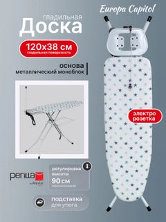 Белый