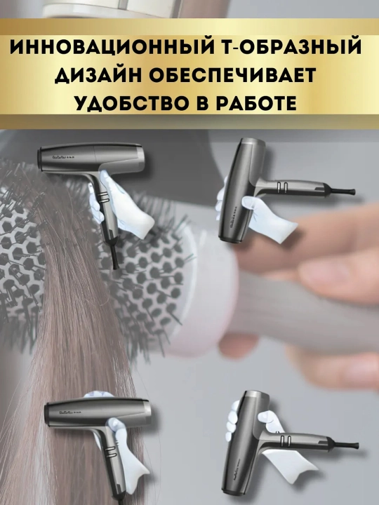 BaByliss PRO Falco Black&Silver BAB8550BE soch quritish feni