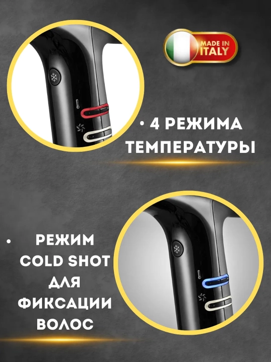 BaByliss PRO Falco Black&Silver BAB8550BE soch quritish feni