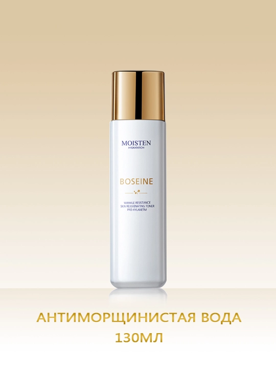 Boseine, Тонер для кожи с эффектом сопротивления морщинам и омолаживания, MOISTEN
