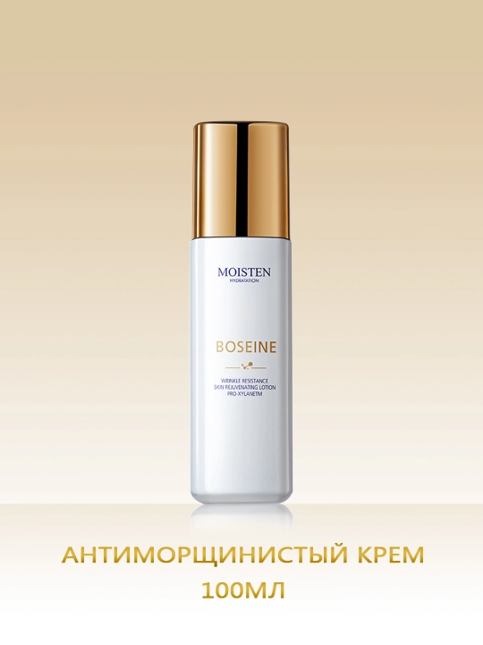 Молочко Boseine Essence омолаживает, увлажняет и предотвращает сухость кожи всего тела