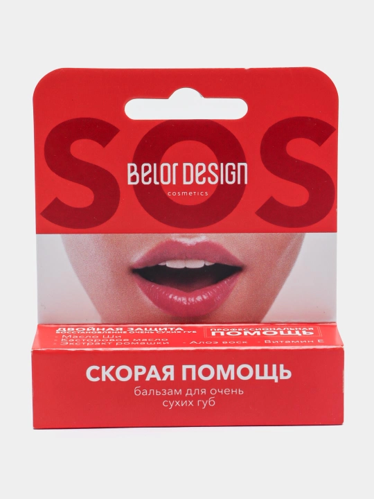 Бальзам для губ Скорая помощь для очень сухих губ, Belor Design