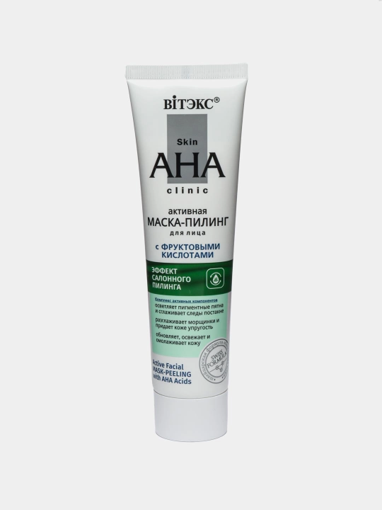 Yuz uchun Skin AHA Clinic meva kislotalari bilan 100 ml niqob-piling, Viteks - 