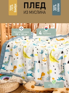 Серебряный