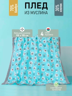 Голубой
