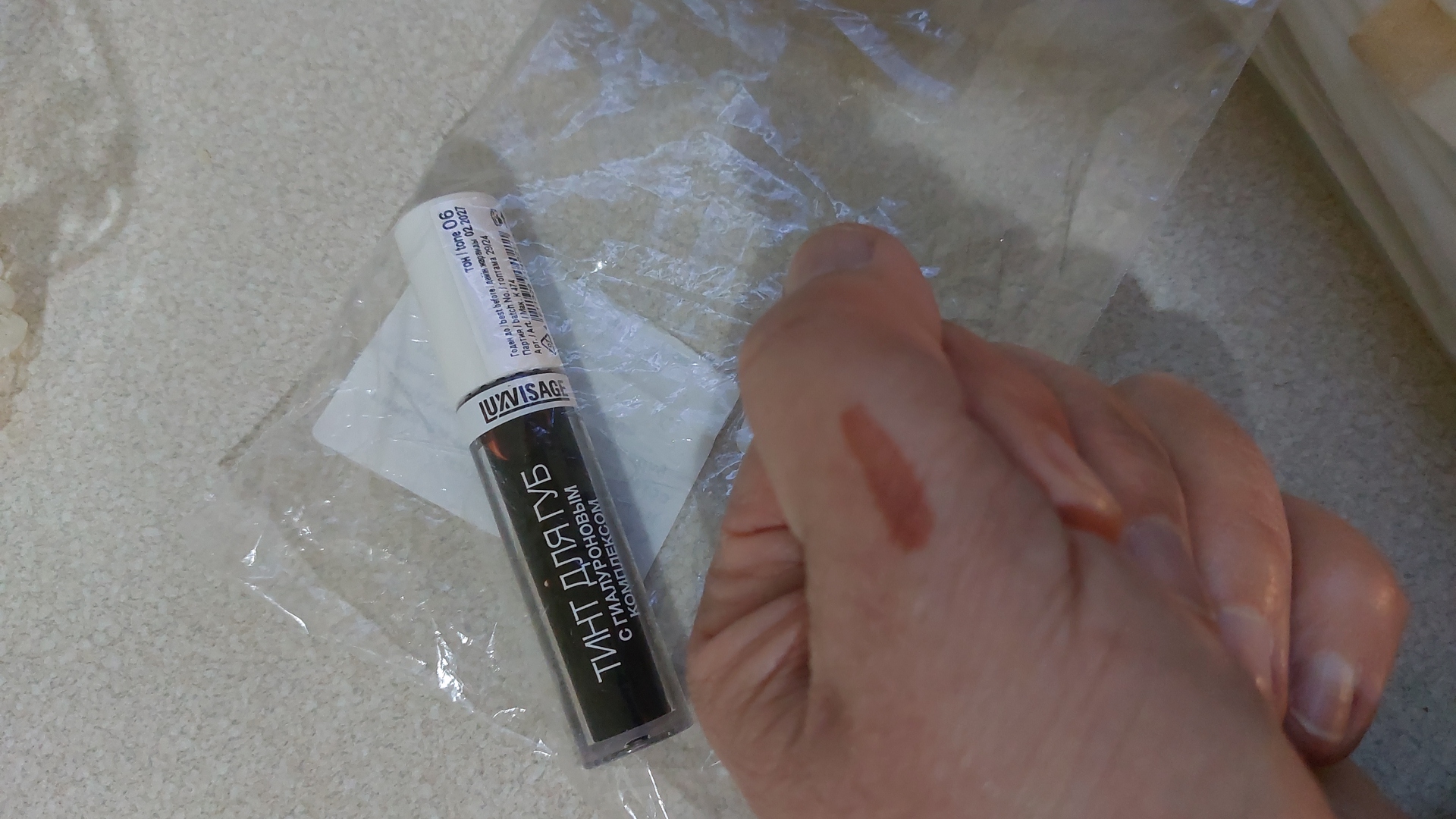 Оттеночный гель-тинт для губ Luxvisage Lip Tint Aqua Gel Hyaluron Complex
