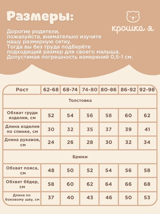 Yangi tugilgan chaqaloqlar uchun dvoyka kiyim toplami NEO paxta