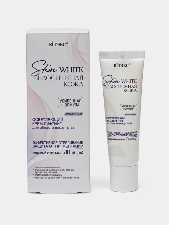 Крем-лифтинг для век SKIN WHITE белоснежная кожа, ламеллярный, осветляющий, 30 мл, Витэкс - 