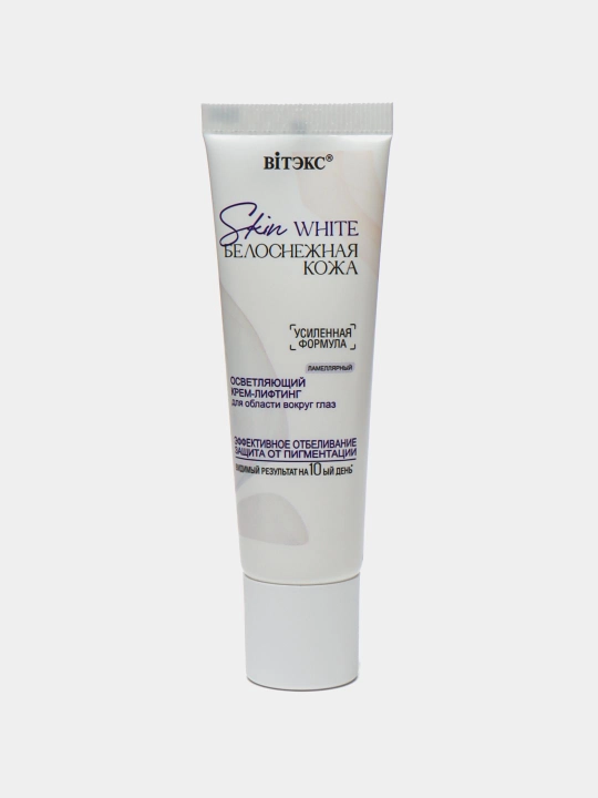 Крем-лифтинг для век SKIN WHITE белоснежная кожа, ламеллярный, осветляющий, 30 мл, Витэкс