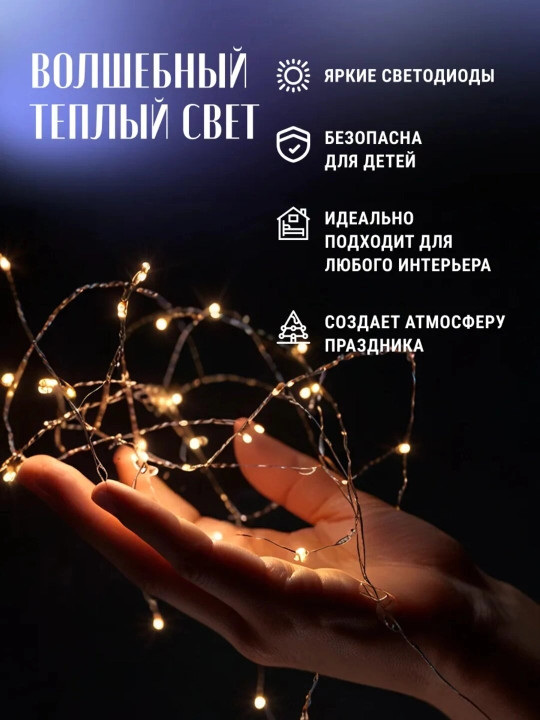 Гирлянда для Рамадана, светодиодная, украшения интерьера дома, 1 м, 2 м, 3 м, 5 м, 10 м