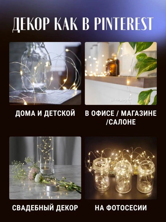 Гирлянда для Рамадана, светодиодная, украшения интерьера дома, 1 м, 2 м, 3 м, 5 м, 10 м