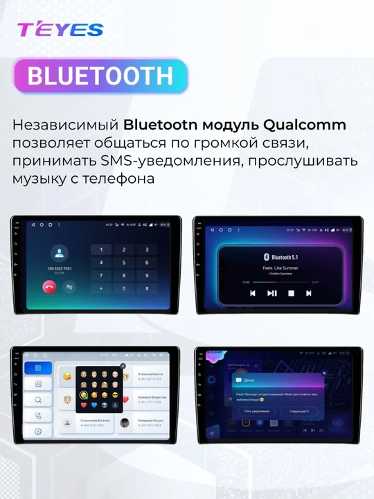 Автомонитор Teyes CC3L 4G+Wi-Fi, 9.0", 10.2", 4+32ГБ, 4+64ГБ, со штекером