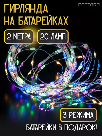 Гирлянда для Рамадана, светодиодная, украшения интерьера дома, 1 м, 2 м, 3 м, 5 м, 10 м - 