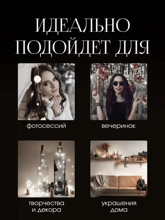 Гирлянда для Рамадана, светодиодная, украшения интерьера дома, 1 м, 2 м, 3 м, 5 м, 10 м
