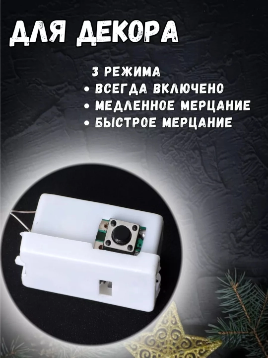 Гирлянда для Рамадана, светодиодная, украшения интерьера дома, 1 м, 2 м, 3 м, 5 м, 10 м