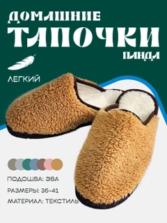 Xantal