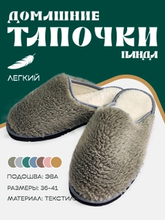 Sargʻish melanj