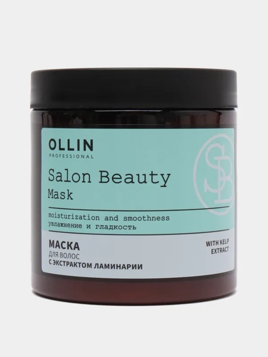 Маска для волос Ollin Salon Beauty "Увлажнение и гладкость" с экстрактом ламинарии, 500 мл