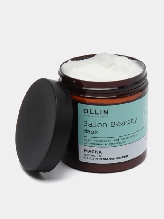 Маска для волос Ollin Salon Beauty "Увлажнение и гладкость" с экстрактом ламинарии, 500 мл
