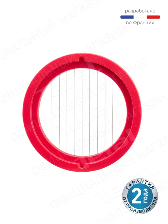 Яйцерезка Tefal Ingenio K2073514