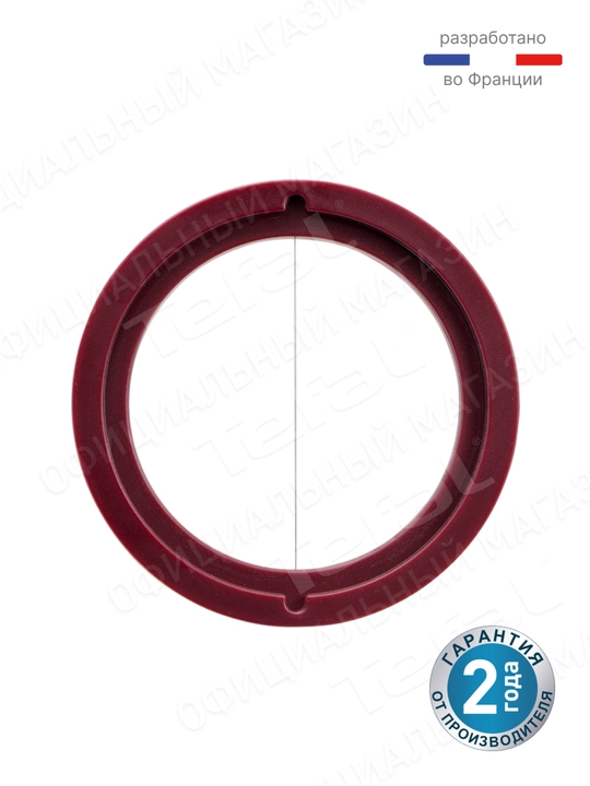 Яйцерезка Tefal Ingenio K2073514