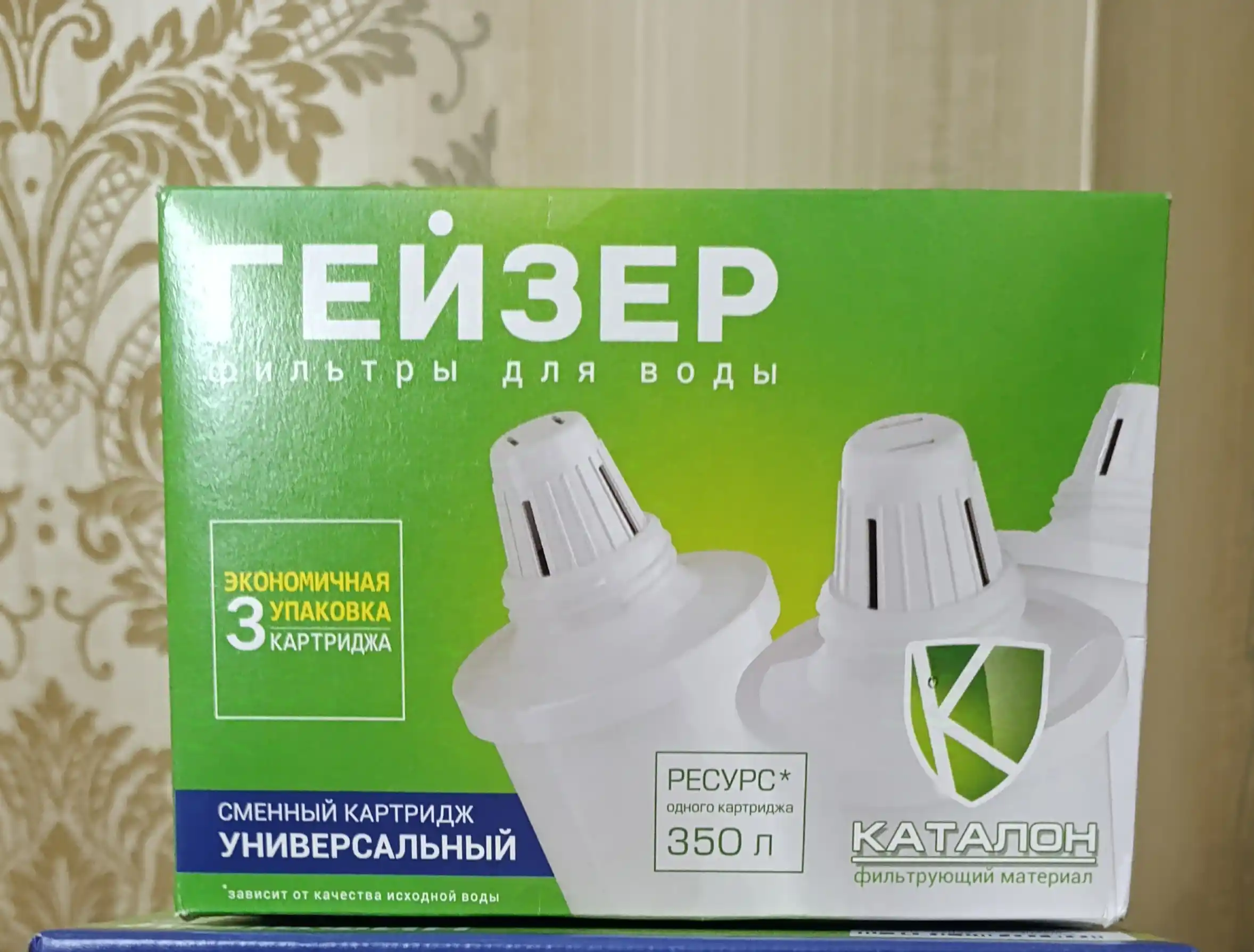 Geyser 501 ko‘zasi, har qanday suvga mos,adapterlari bilan,3 dona kartridjlar to‘plami
