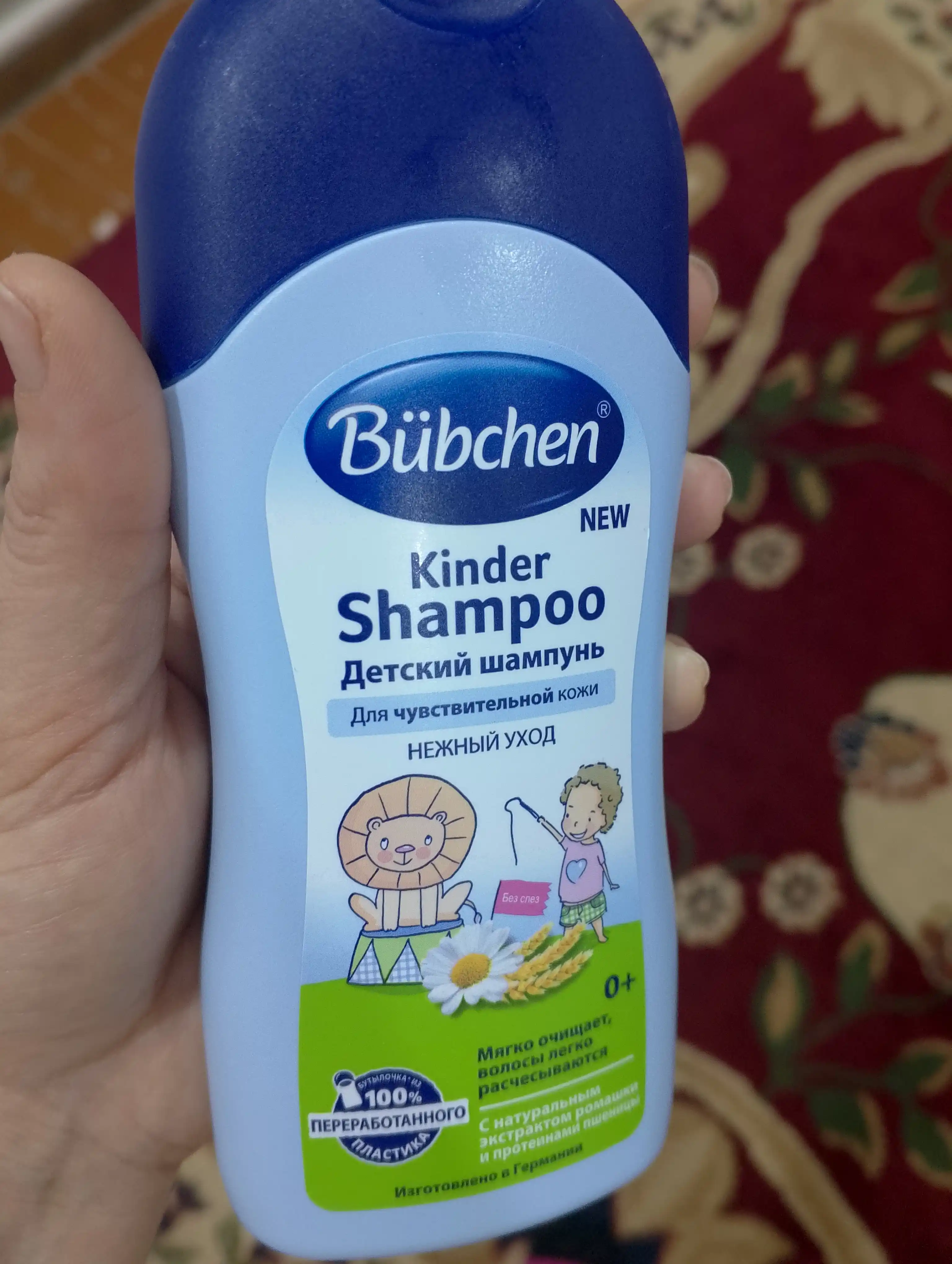 Детский шампунь Bubchen, 200 мл