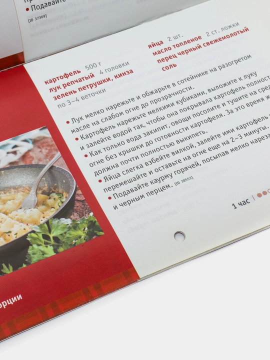 Грузинская кухня
