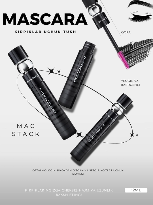 Тушь для объема и длины ресниц MAC Stack Infinite-Build Volume Length Mascara Black, 12 мл - 