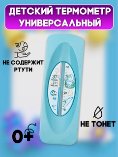 Голубой