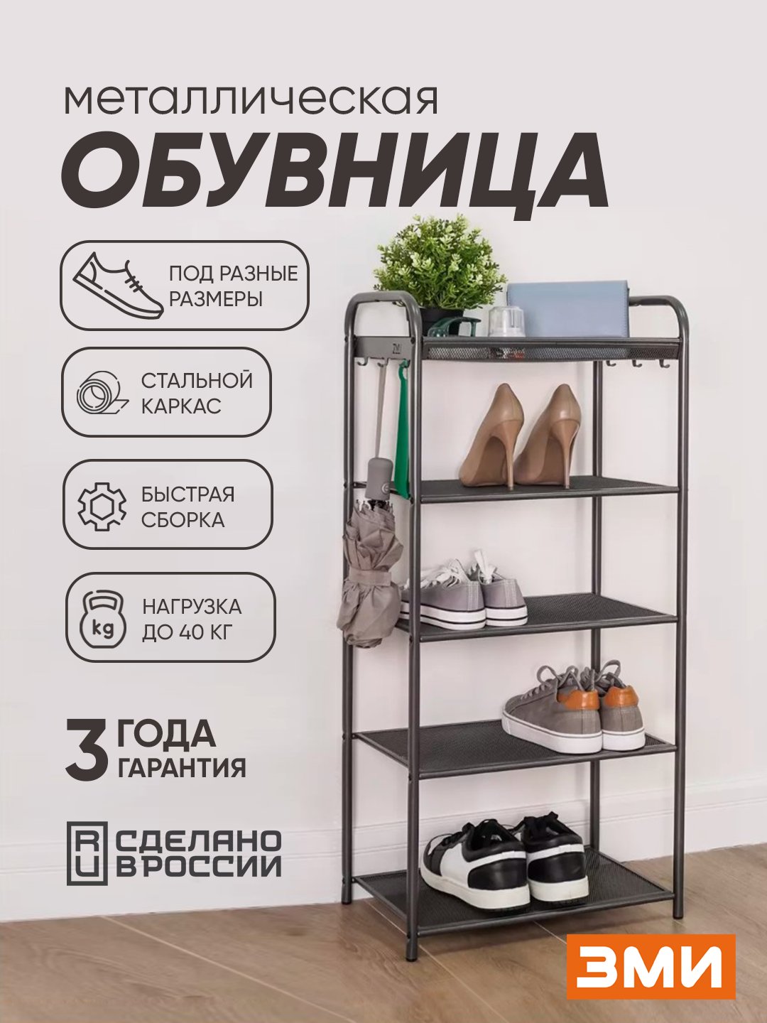 Тёмно-серый