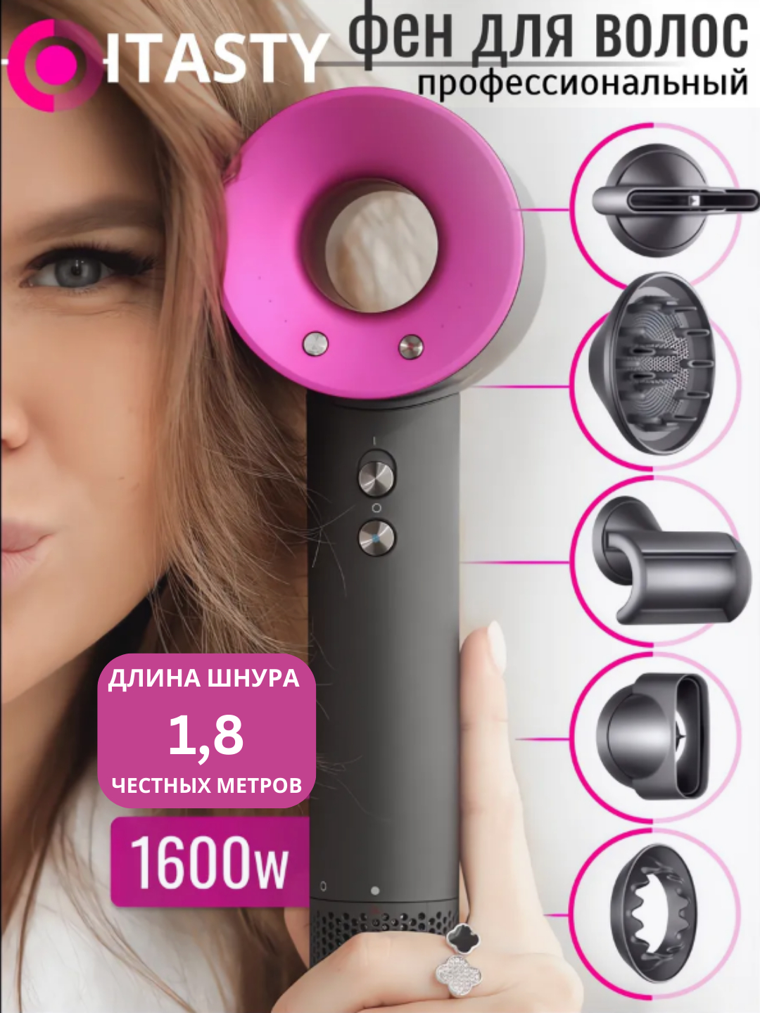 Фен для волос Super Hair Dryer, стайлер, 5 насадок купить по низким ...