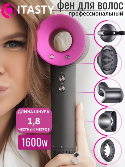 Фен для волос, Hair Dryer, стайлер, 5 насадок — TEXNOCL-FEN5PCS
